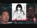 しゃあ！バトオペ！