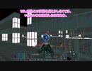[The_Citadel] 変態であったゆかりんのpart9 [VOICEROID実況]
