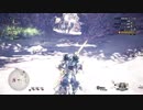 【MHW】アイスボーンでまったり(次男坊) #2