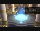 [DQX] 大した事やらないけど、今日もまったりと。第1662回 -2/5