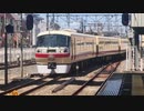 【ラストランヘッドマーク】西武10000系10105F「レッドアロークラシック」 回送 新所沢駅2番線入線