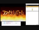 ポケモンスタジアムを運でクリアする（１－２）