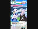 【にじさんじMMD】失敗率2%を引き当てるリゼ・ヘルエスタ【ウマ娘】