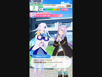 【にじさんじMMD】失敗率2%を引き当てるリゼ・ヘルエスタ【ウマ娘】