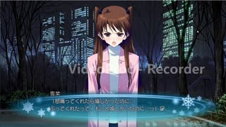 ガチ初見のエロゲ実況【ホワイトアルバム2】part41