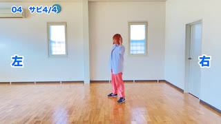 SEVENTEEN「HIT」ダンス振付解説動画【反転】