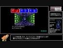 【参考記録】シャイニング＆ザ・ダクネスRTA6/9　9:33.24