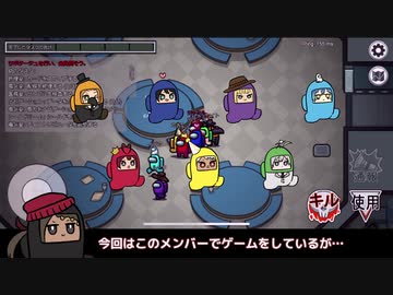 【ツイステ偽実況】熟慮ができない宇宙人狼【Among Us】