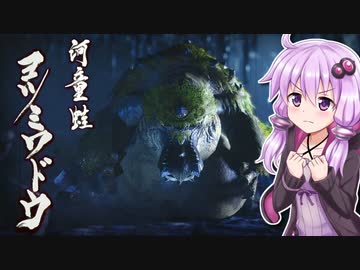 【MHRise】結月ゆかりと狩猟の旅 #10【VOICEROID実況】