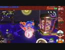 【ニコ生録画】サーモンラン #604-2