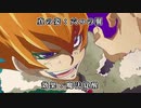 【遊戯王】俺得メンバーでマギカロギア２ ／ 15話［クライマックス］