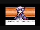 【初見】 東方にわかが幻想人形演舞 －ユメノカケラ－ を実況してみた 【part13】