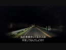 外環状線～京奈和道路～犬鳴山温泉のぐるり深夜ドライブ