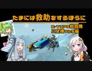 【Stormworks】たまには救助をするほうに。＃１０－R戦闘機　3発機マルチ編