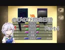 【モンスターファーム２】個性のびのび育成日記始めました Part4【実況】