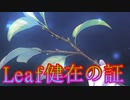 《実況》　うたわれるもの　二人の白皇　Part87