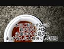深夜徘徊してそばをすする、こどおじ候補就活生