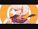 【15歳男子が】ヴァンパイア／歌ってみた【オリジナルMV】