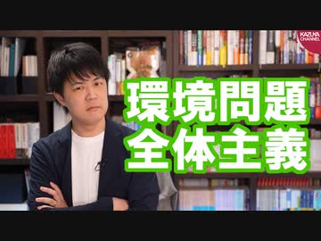 小泉進次郎環境大臣、住宅の太陽光義務化視野と訴え…そりゃ悪手だろ蟻んこ