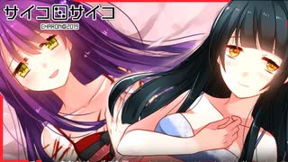 【実況】究極の選択！君はどちらを選ぶ？　サイコロサイコ 第一の目編　 #16