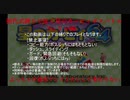 初代式縛りで征く星のカービィ ボスバトル No.5【星のカービィ64】