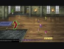 【ロマサガ3】結月ゆかりと琴葉姉妹で行く女キャラ縛りpart2