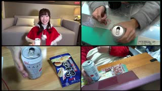 オタク、某女性声優さんと"オンライン飲み会"をしてしまう