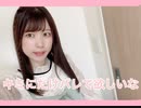 【ももまる】キミにだけバレて欲しいな【踊ってみた】
