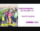 「SSSS.DYNAZENON」OPテーマ、『インパーフェクト』の楽譜を書いてみた【ダイナゼノン】