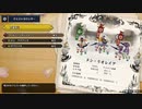 【MHR】発売日から全モンスター倒すまで【実況】part24
