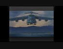 FUTURE WAR 198X年　BGM　異郷への道