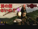 【ベヨネッタ】 姉さん！別の指はなかったのですか！？　　サクサク進めるベヨネッタ実況動画【switch】（ゲーム実況） #11