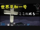 【EMPYRION】#19 わいちちゃんのお墓を作ります！ ゆっくり実況 ときみん&名無しの宇宙生活 ver2.0