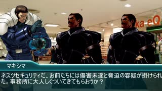 【MUGENストーリー】ヴァニラと奇妙な世界【第十六話】