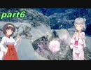 【VOICEROID実況】チャアク使いセーちゃんの討伐記 part6(ガンナー六花のターン) 【MHRise】