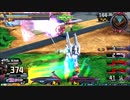 履物のEXVS2XB　12足目　ヴィクトリー　X3