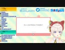 膀胱が小さい大代真白さんのおしっこまとめ