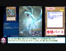 ガチデッキ.gx151【青眼絶対頃すデッキ】