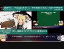 【いいわけ】SFCシレン研究報告が遅れた経緯