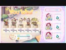 ふるふる塔攻略「92階」