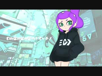 【splatoon2】わかばがばがばガチマッチ！ #89【X／ゆっくり実況】