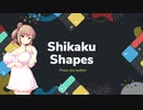 【Shikaku Shapes】正方形を四角形に切り分けていくゲームです