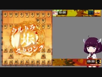 【将棋ウォーズ】ふりきり！第3局【東北きりたん実況】