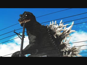 【MMDゴジラ】ゴジラ (2001）