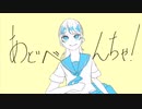 あどべんちゃ！