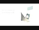 朝の脳みそ、ゼリー／feat.IA