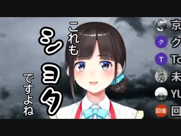 ある相談に顔が明るくなる詩子と女子高に夢を抱く剣持