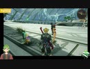 Xenoblade Definitive Edition Part33 初見