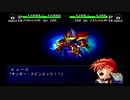 迫真イグニション！All in 1の裏技　1