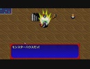 【続編に】風来のシレン５+　part.58【期待する】